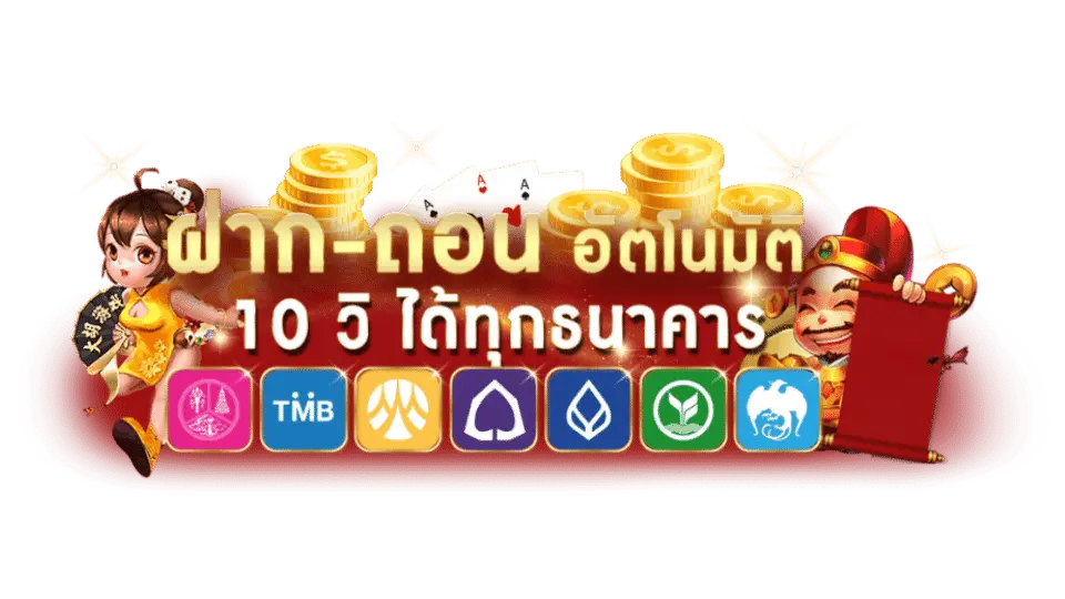 river28 สล็อต