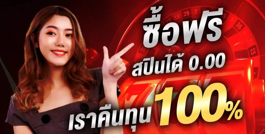 river28 สล็อต