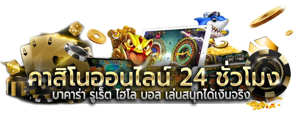 river28 สล็อต