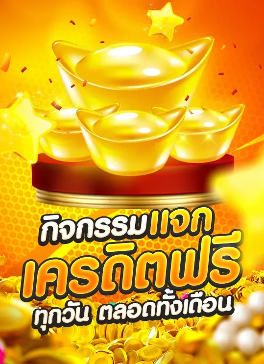 river28 สล็อต