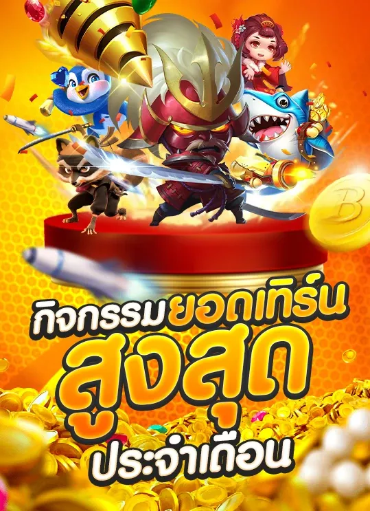river28 สล็อต